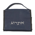 Dark Blue Leatherette Pouch for ETROG 16x21 cm