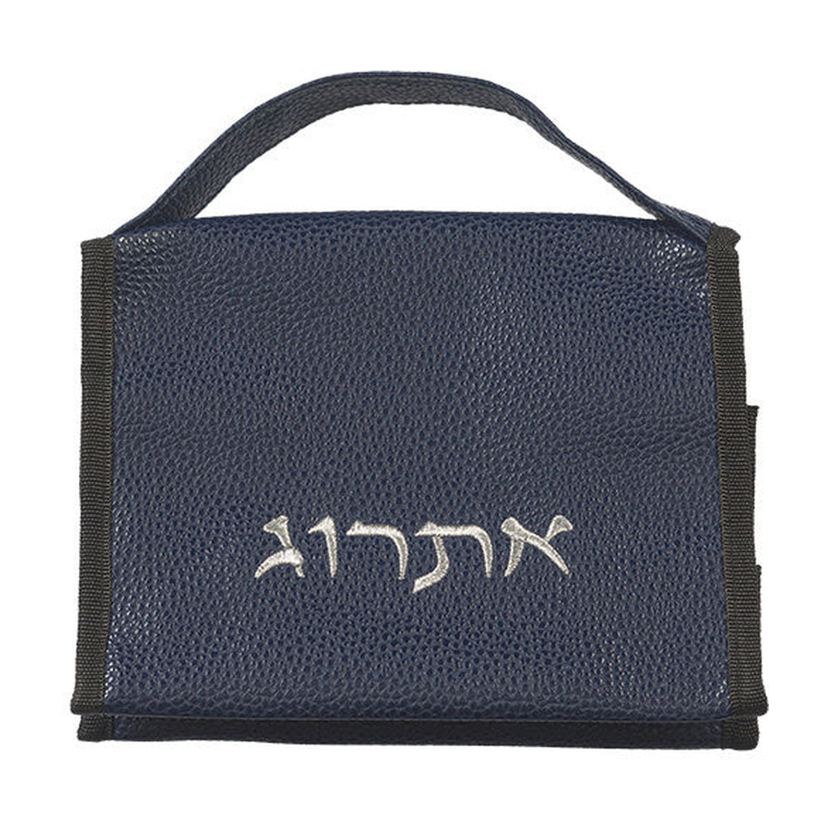 Dark Blue Leatherette Pouch for ETROG 16x21 cm