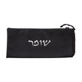 Leatherette Shofar Bag