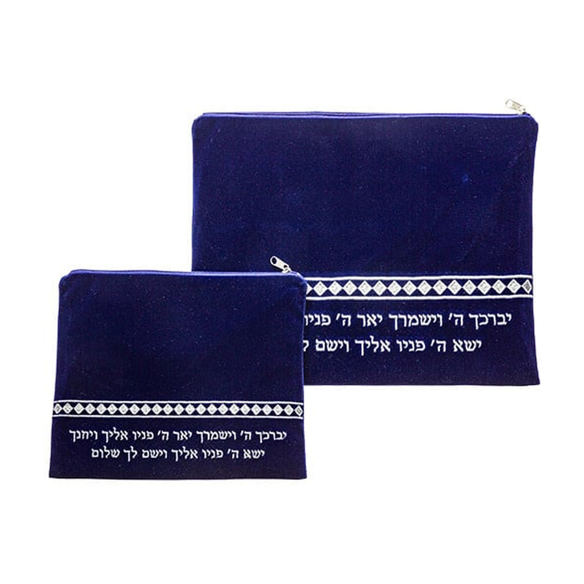Tallit & Tefillin Bag Set, Navy Blue Velvet