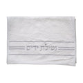 Hand Towels, White