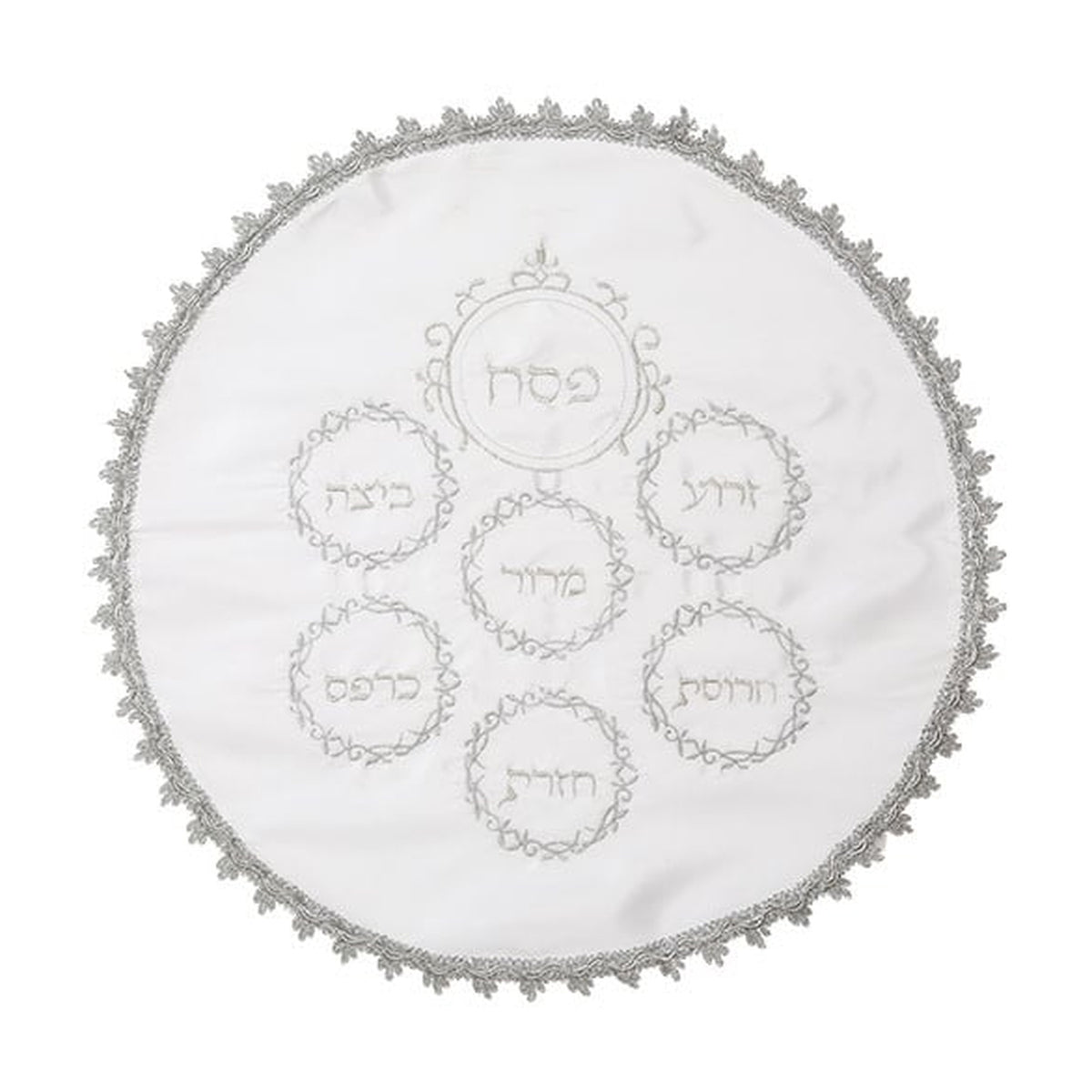 Matzah Cover and Afikoman Pouch, Satin, With Embroidery
