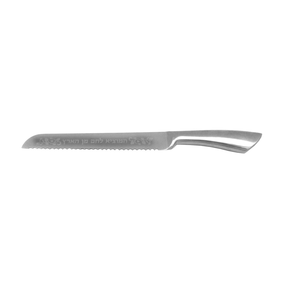 Challah Knife, Stainless Steel - Modern Sleek Design