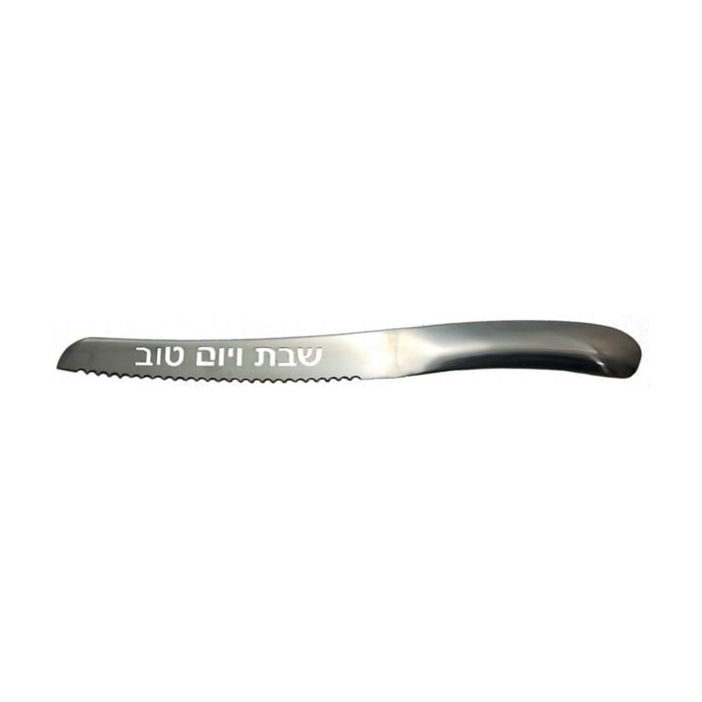 Challah Knife Laser Cut Stainless steel