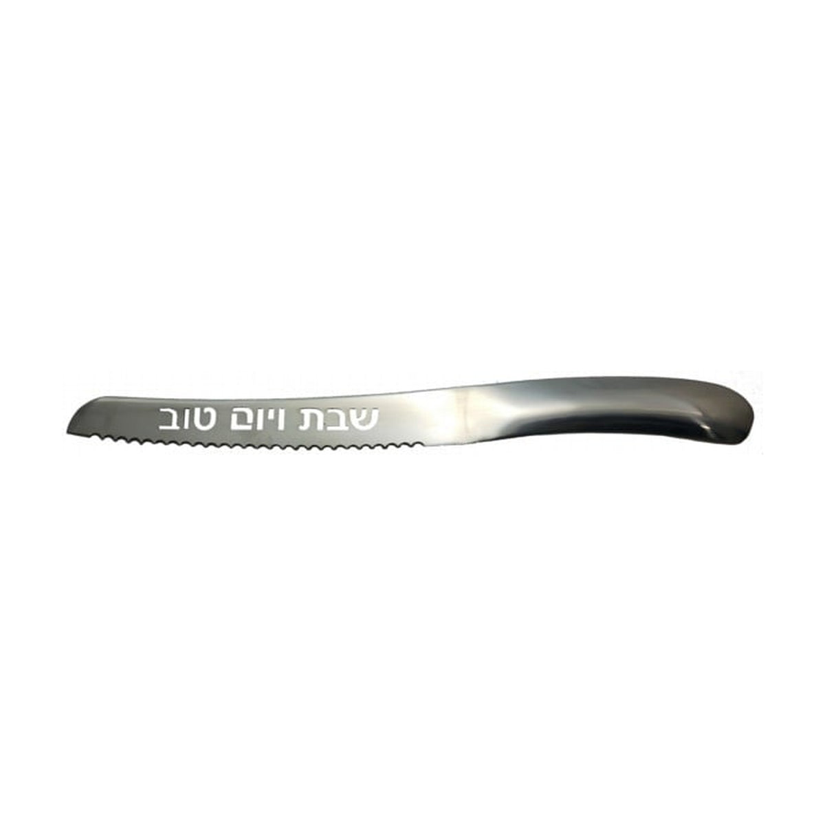 Challah Knife Laser Cut Stainless steel