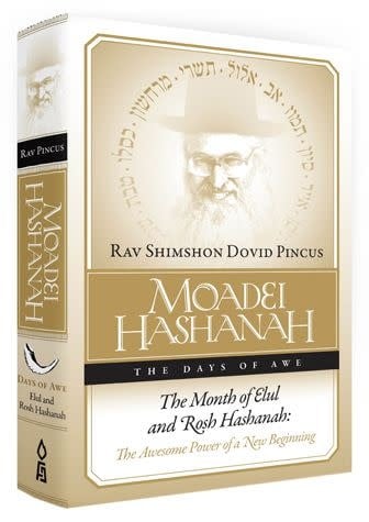 Mo'adei Hashanah: The Month of Elul and Rosh Hashanah
