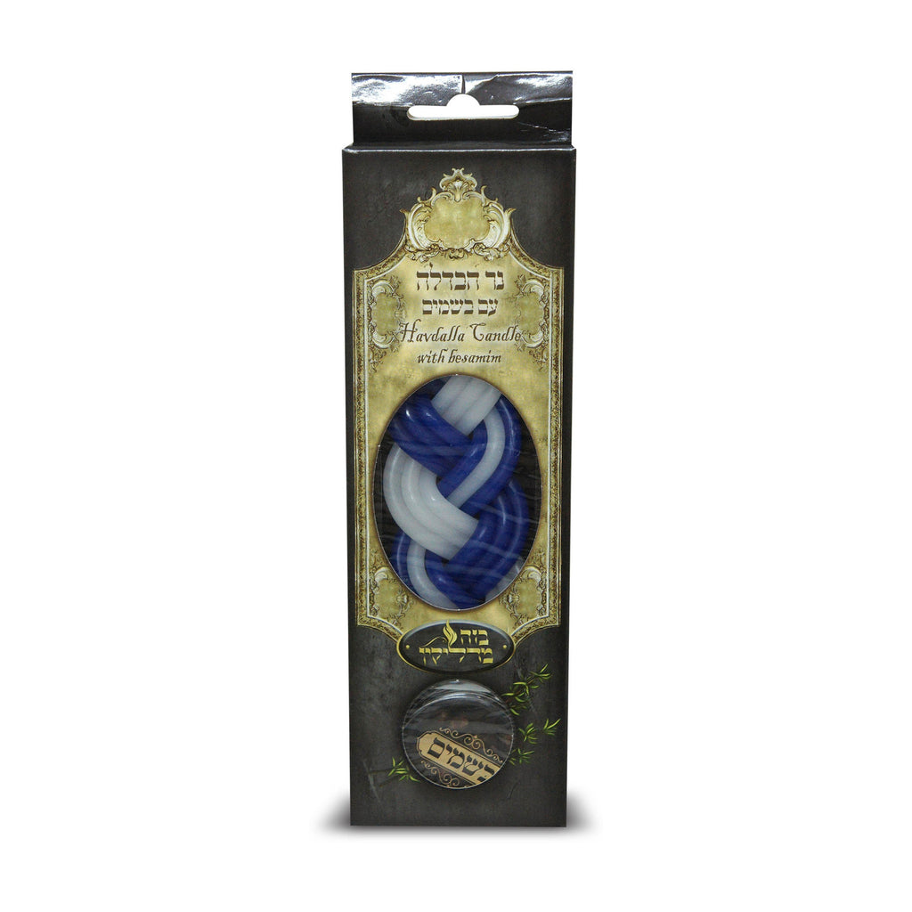 Havdallah Candle with Besamim