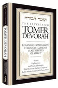 Elucidated Tomer Devorah, Volume 1