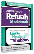 Refuah Sheleima - Healing on Shabbos
