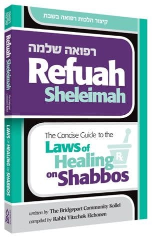 Refuah Sheleima - Healing on Shabbos