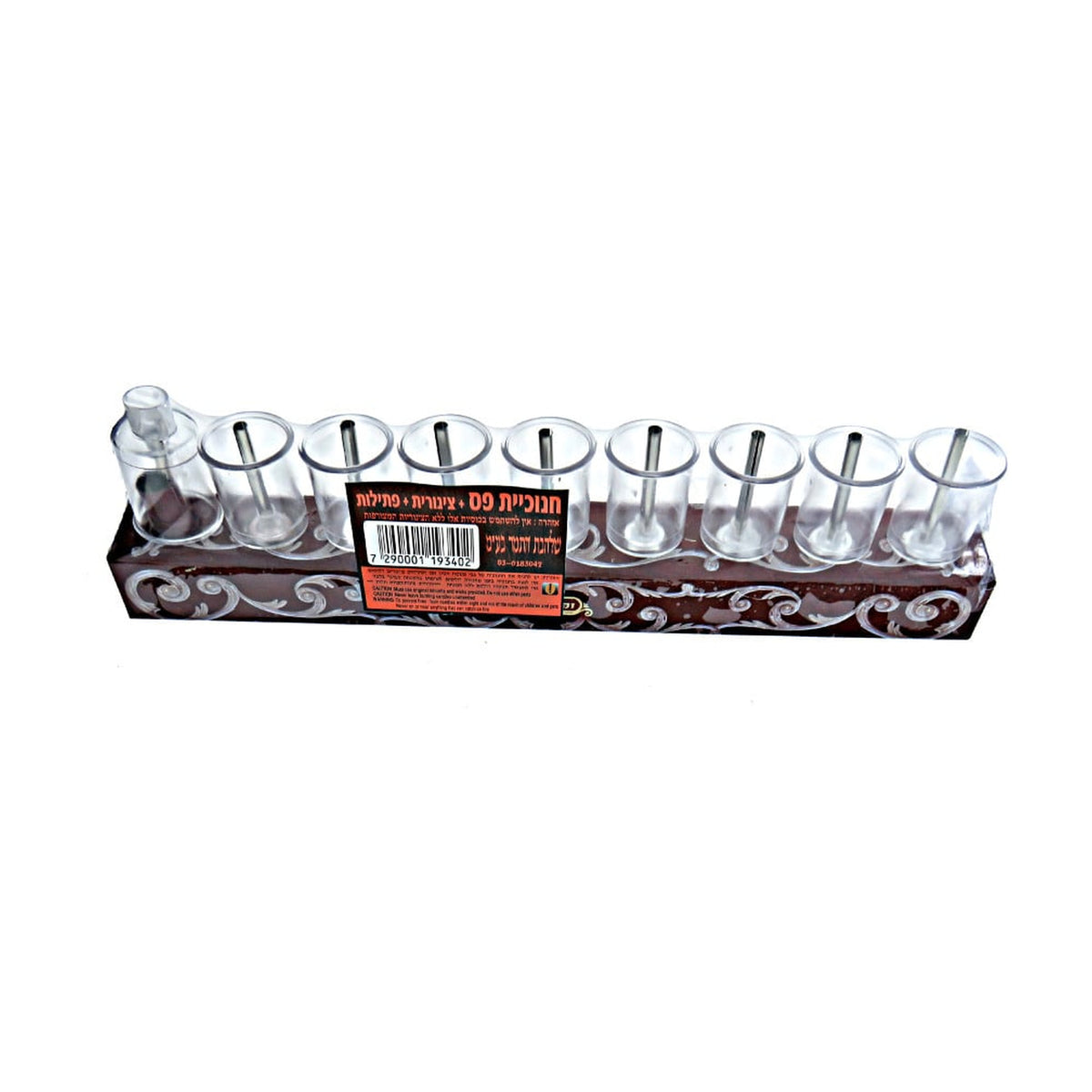 Disposable Oil Menorah