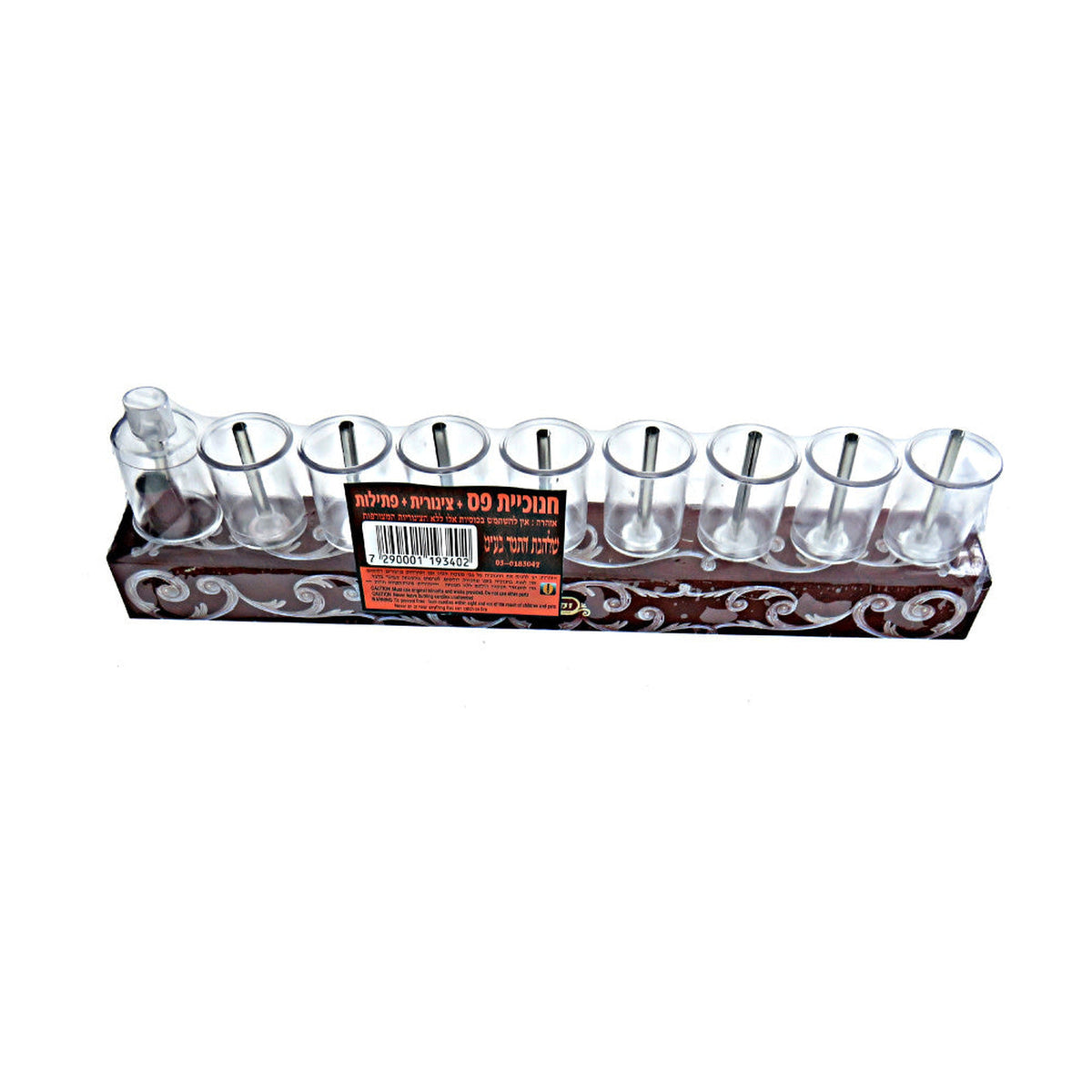 Disposable Oil Menorah
