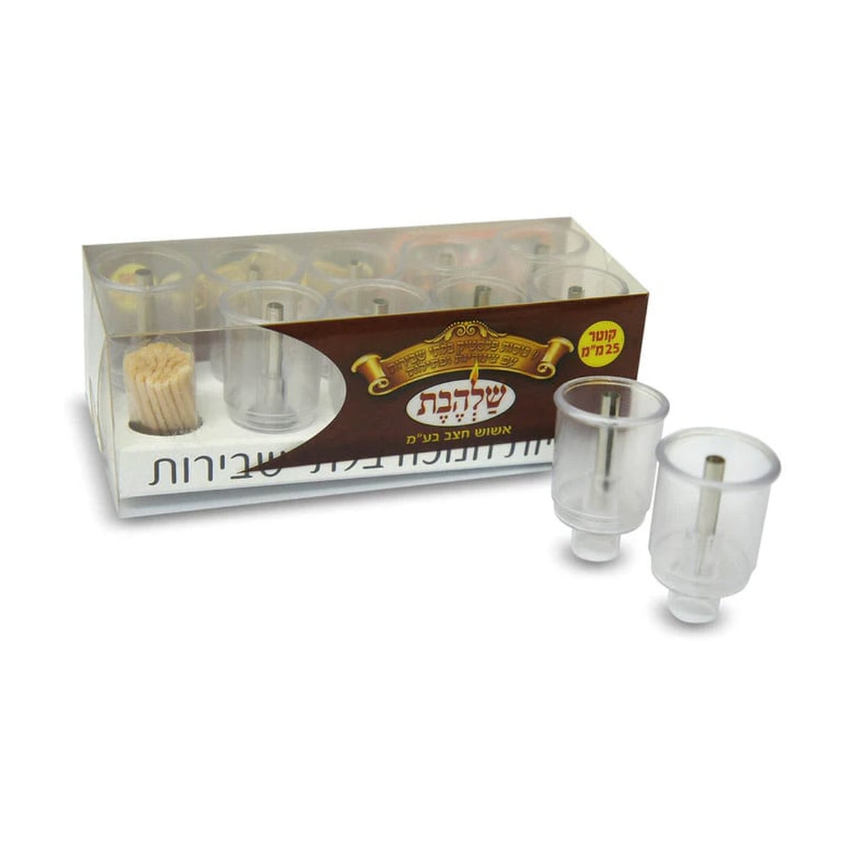 Heat-Resistant Olive Oil Menorah Cups, 25mm, 9-Pack