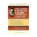 Concise Chafetz Chaim Anthology