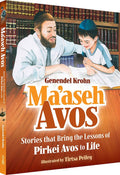Maaseh Avos