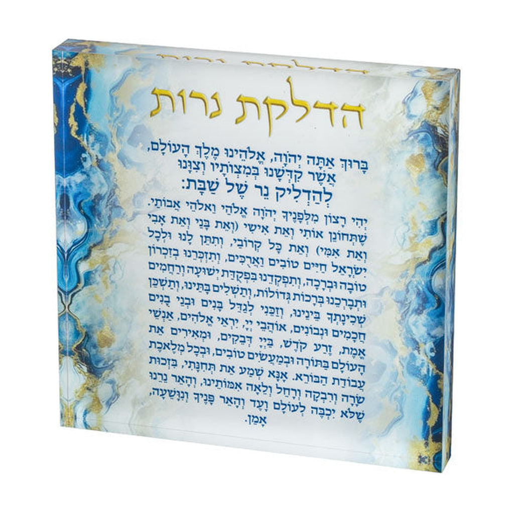 Candlelighting Blessing, Lucite