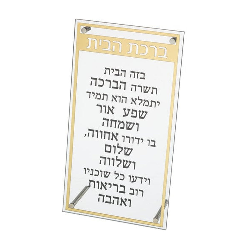 Birkat Habayit, Lucite