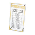 Candlelighting Blessing, Lucite