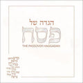 Passover Haggadah (Mosaica) - White