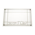 Modern Glass Challah Board 43*30 cm