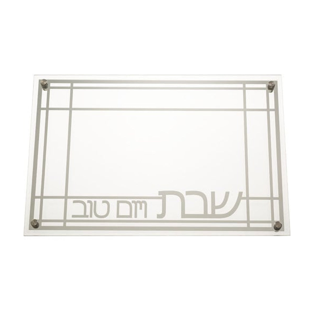Modern Glass Challah Board 43*30 cm