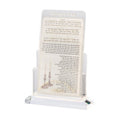 Acrylic Benchers Display 21*16  cm with 4 blessings - Sephardic