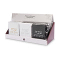 Plastic Shabbat & Yom Tov Outlet Cover - Black, White, Gold