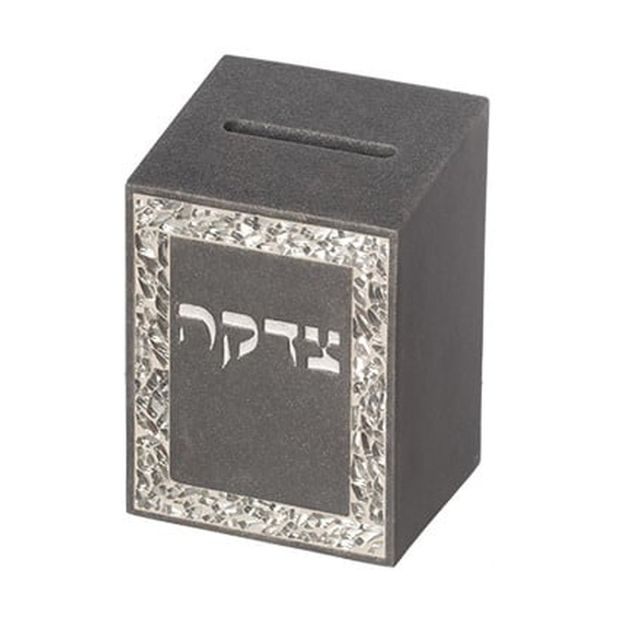 Charcoal Tzedakah Box 11 cm