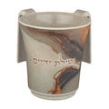 Bamboo Washing Cup 14 cm - Brown