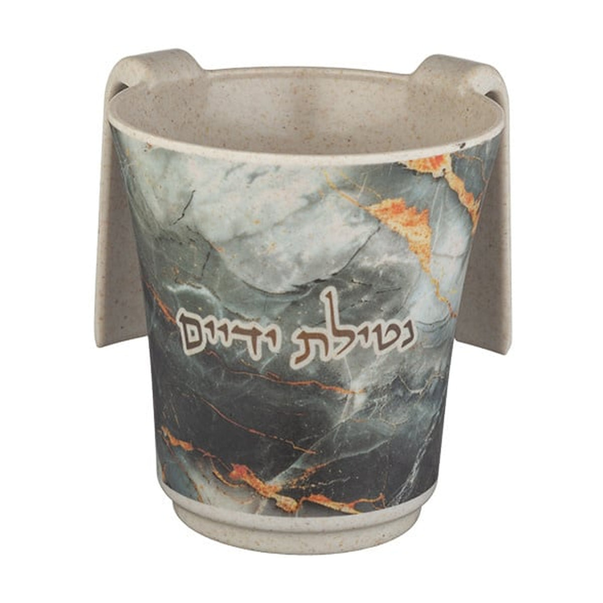 Washing Cup - Dark Marble with Orange Accent - Bamboo