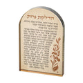 Crystal Stand - L'Hadlik Ner - Shabbat Candle Lighting Blessing