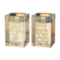 Gold Square Crystal Candlesticks - L'Hadlik Ner Blessing