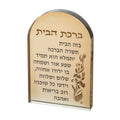 Crystal Home Blessing Stand in Gold