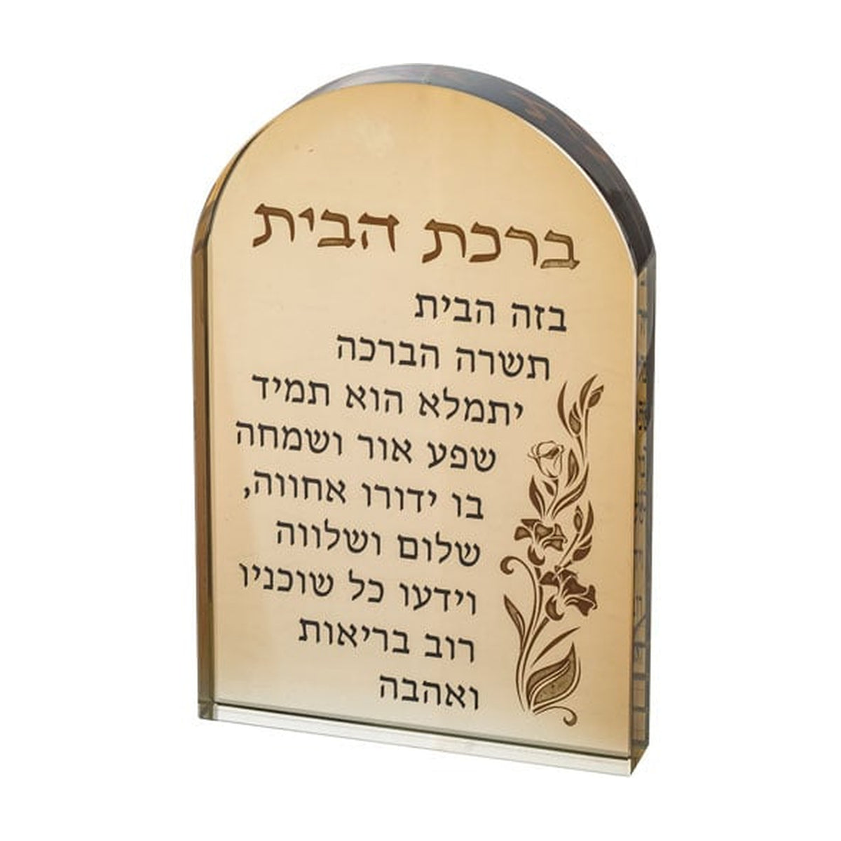 Crystal Home Blessing Stand in Gold