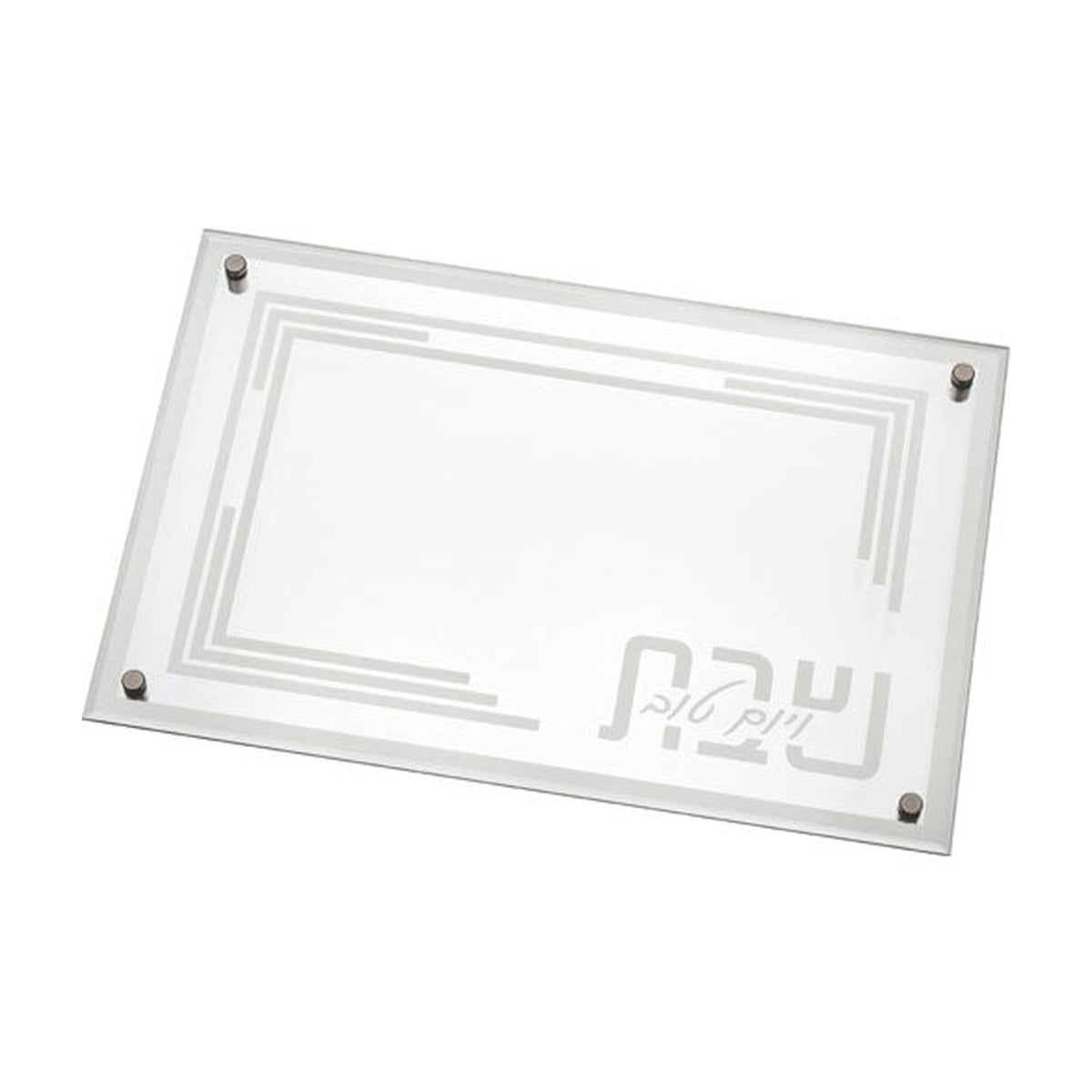 Modern Glass Challah Board Silver 45*30 cm