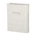 White Sidur KETER HATFILA - 12*17.5 cm