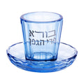 Blue Crystal Kiddush Cup - Stemless