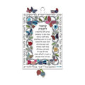 Mizmor LeTodah Plaque, Laser Cut, with Digital Printing