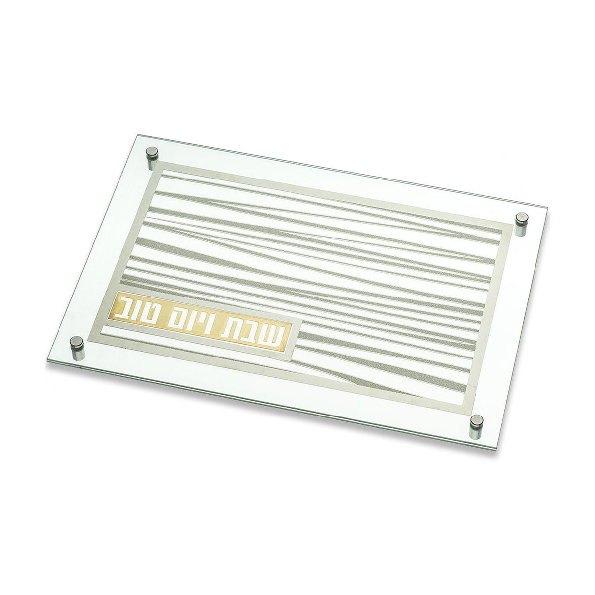 Glass Challah Tray - White with Silver Design