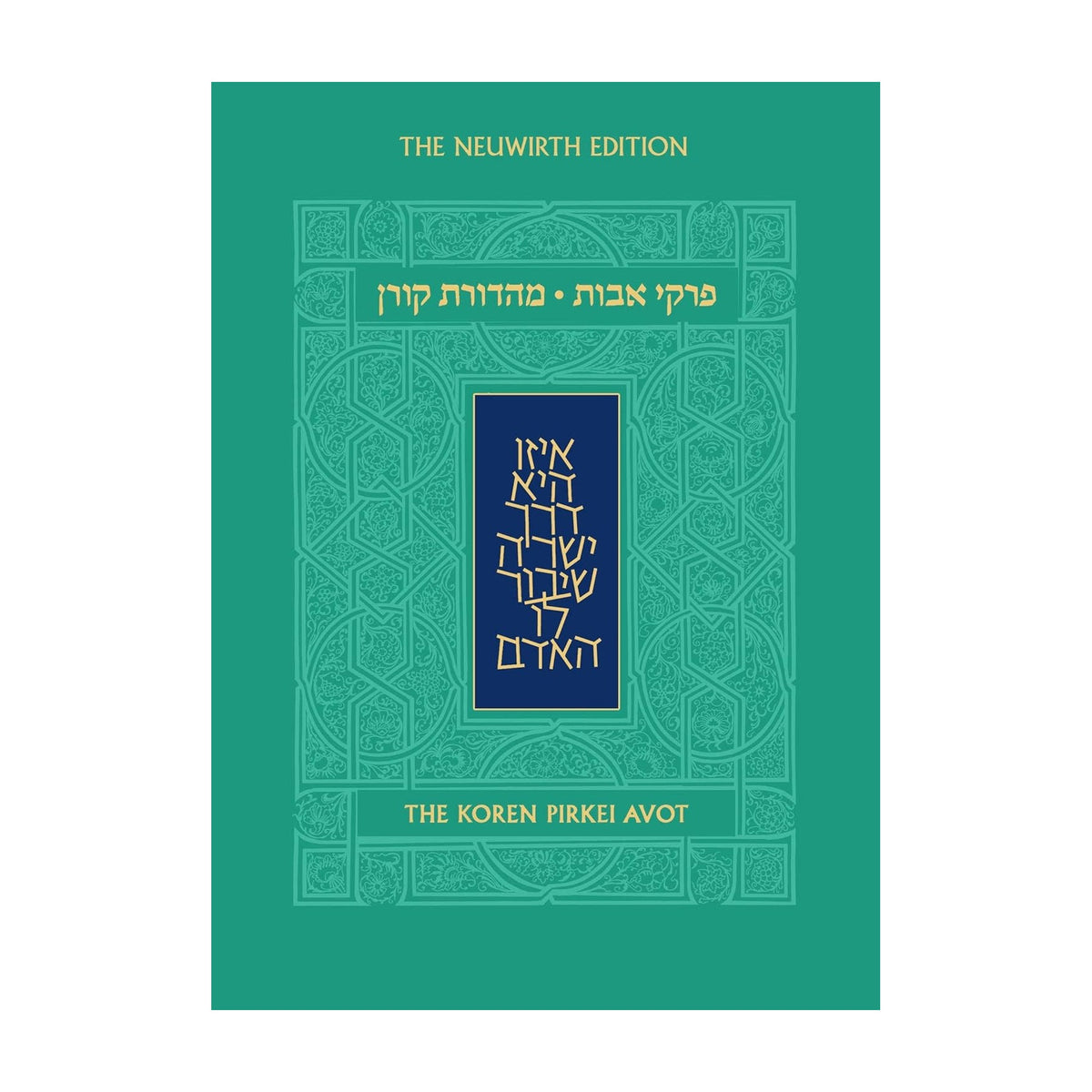 Koren Pirkei Avot
