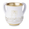 White and Gold Washing Cup with Jerusalem Image
