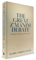 Great Z'manim Debate
