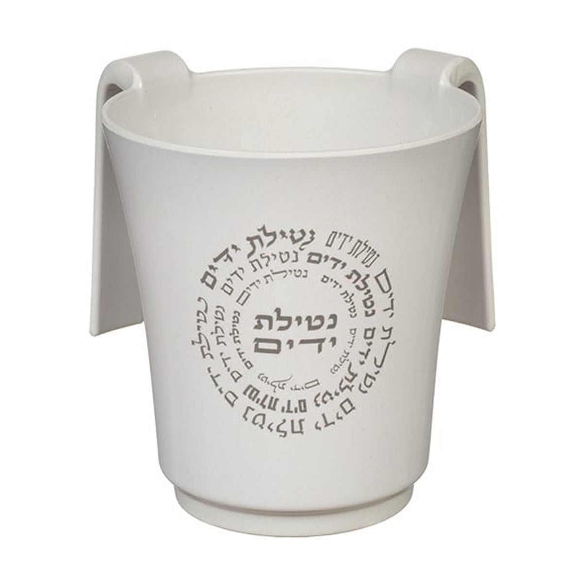 White Washing Cup with Silver Blessing - Bamboo