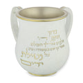 White and Gold Washing Cup with Prayer