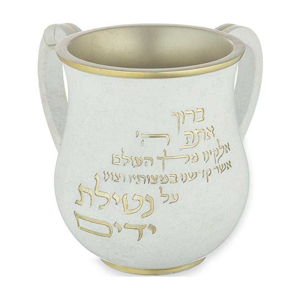 White and Gold Washing Cup with Prayer