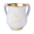 White and Gold Al Netilat Yadayim Washing Cup
