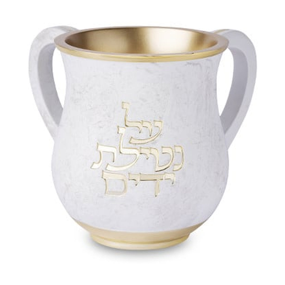 White and Gold Al Netilat Yadayim Washing Cup