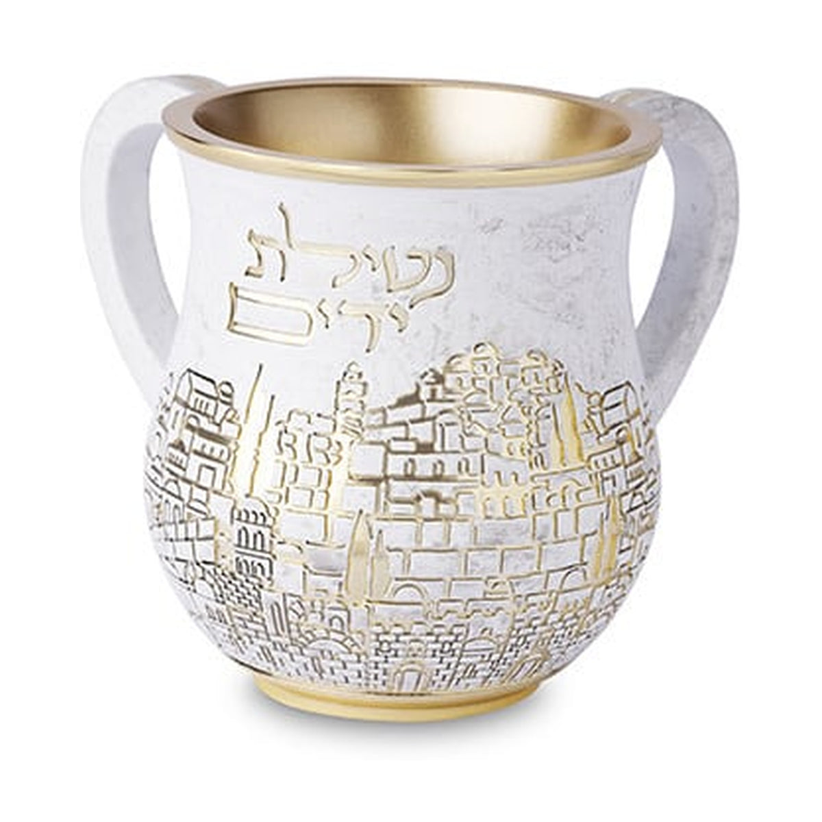 White and Gold Washing Cup with Jerusalem Image