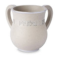 Beige Stone Colour Washing Cup with Modern Gold Text Blessing