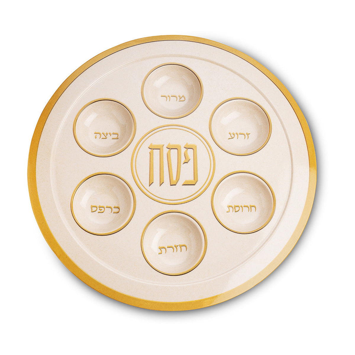 Beige and Gold Seder Plate - Round